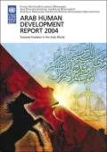 Arab Human Development Report 2004 : Freedom and Good Governance in Arab Countries