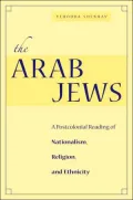 The Arab Jews: A Postcolonial Reading of Nationalism, Religion, and Ethnicity