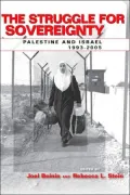 Book cover of The Struggle for Sovereignty: Palestine and Israel, 1993-2005