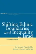Shifting Ethnic Boundaries and Inequality in Israel: Or, How the Polish Peddler Became a German Intellectual