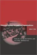 Chinese Human Smuggling Organizations: Families, Social Networks, and Cultural Imperatives