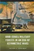 Arab-Israeli Military Forces in an Era of Asymmetric Wars