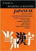 A Guide to Reading and Writing Japanese : The 1,850 Basic Characters and the Kana Syllabaries