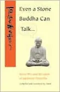 Even a Stone Buddha Can Talk Vol. II : The Wit and Wisdom of Japanese Proverbs