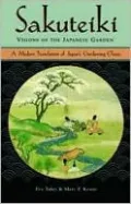 Sakuteiki: Visions of the Japanese Garden