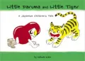Little Daruma and Little Tiger : A Japanese Children's Tale