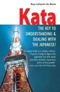 Kata: The Key to Understanding and Dealing with the Japanese!
