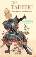 Taiheiki : A Chronicle of Medieval Japan