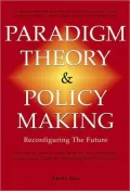Paradigm Theory and Policy Making : Reconfiguring the Future