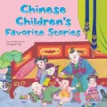 Chinese Children's Favorite Stories