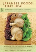 Japanese Foods That Heal: Using Traditional Ingredients to Promote Health, Longevity, and Well-Being