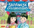 Japanese Celebrations: Cherry Blossons, Lanterns and Stars!