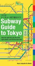 Subway Guide to Tokyo: The Right Subway Line, The Correct Station, The Best Exit!
