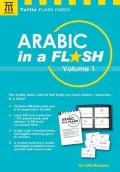 Arabic in a Flash