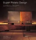 Super Potato Design
