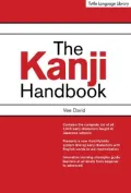 The Kanji Handbook