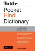 Tuttle Pocket Hindi Dictionary