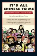 It's All Chinese to Me: An Overview of Culture and Etiquette in China