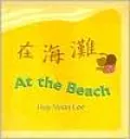 At the Beach