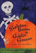 Skeleton Bones and Goblin Groans