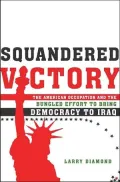Squandered Victory