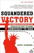 Squandered Victory