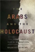 The Arabs and the Holocaust