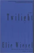 Twilight