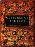 Cultures of the Jews: A New History, Vol. 5