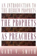 The Art of the Soul : An Introduction to the Hebrew Prophets