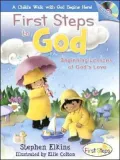 First Steps to God