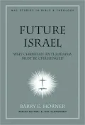 Future Israel: Why Christian Anti-Judaism Must Be Challenged, Vol. 3