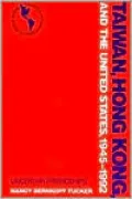 Taiwan, Hong Kong, and the United States, Vol. 14