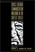 Cross-Cultural Communication and Aging in the United States