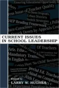 Current Issues in School Leadership