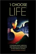 I Choose Life: Contemporary Medical and Religious Practices in the Navajo World, Vol. 2