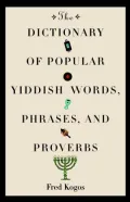 Dictionary Of Popular Yiddish Words, Phrases, And Proverbs