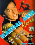 Great Martial Arts Movies: From Bruce Lee to Jackie Chan... And More