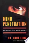 Mind Penetration by Haha Lung — book cover