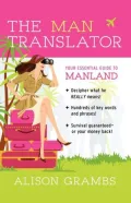 The Man Translator: Your Essential Guide to Manland