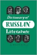 Dictionary of Russian Literature