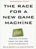 The Race For A New Game Machine