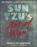 Sun Tzu's Art of War : The Modern Chinese Interpretation