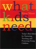 What Kids Need