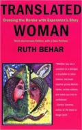 Translated Woman: Crossing the Border with Esperanza's Story