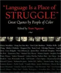 Language Is a Place of Struggle: Great Quotes by Americans of Color