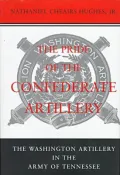 The pride of the Confederate artillery