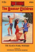 The Black Pearl Mystery (The Boxcar Children Mysteries #64)