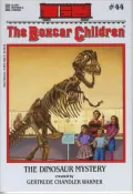The Dinosaur Mystery (The Boxcar Children Mysteries #44)