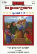 The Honeybee Mystery (Boxcar Children Mystery & Activities Specials #15)